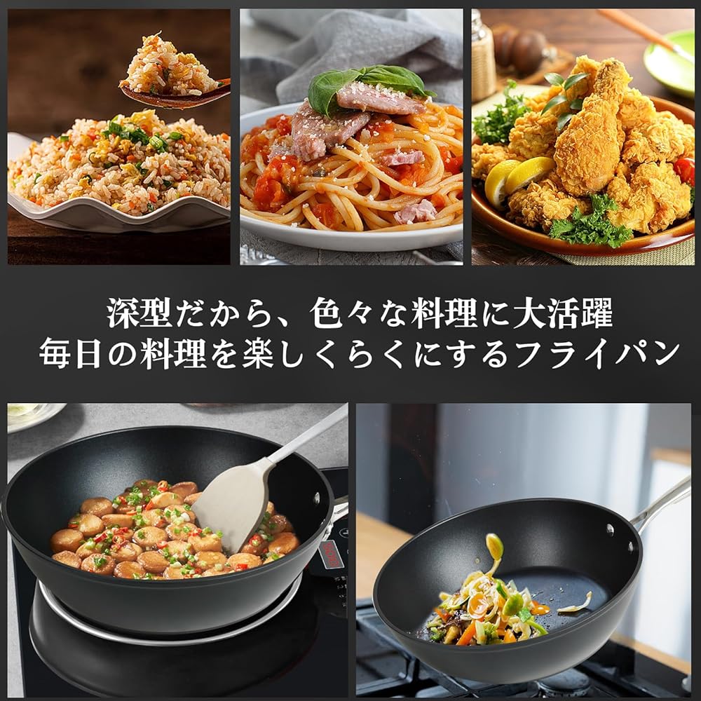 Fijinhom Deep Frying Pan, 26 cm, IH, Gas Fire Compatible, Stir-Fry Pot, Non-Stick, Easy to Clean, Contains No Harmful Substances, PFOA Free, No Even Heat, Dishwasher Safe, Lid Included, 2 Year Manufacturer's Warranty, Black