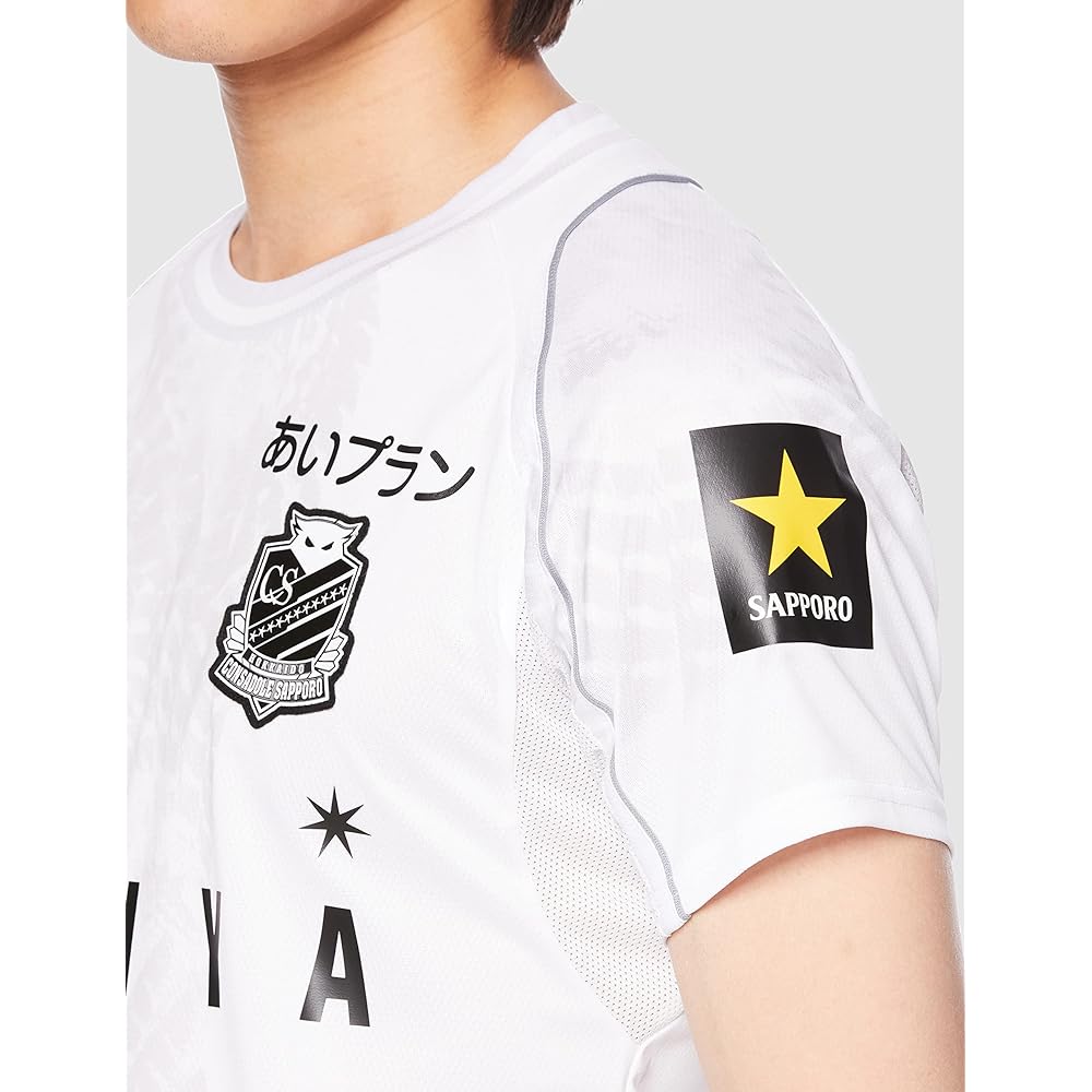 [Mizuno] Soccer Wear 2023 Consadole Sapporo Authentic Model 3rd Uniform Men's