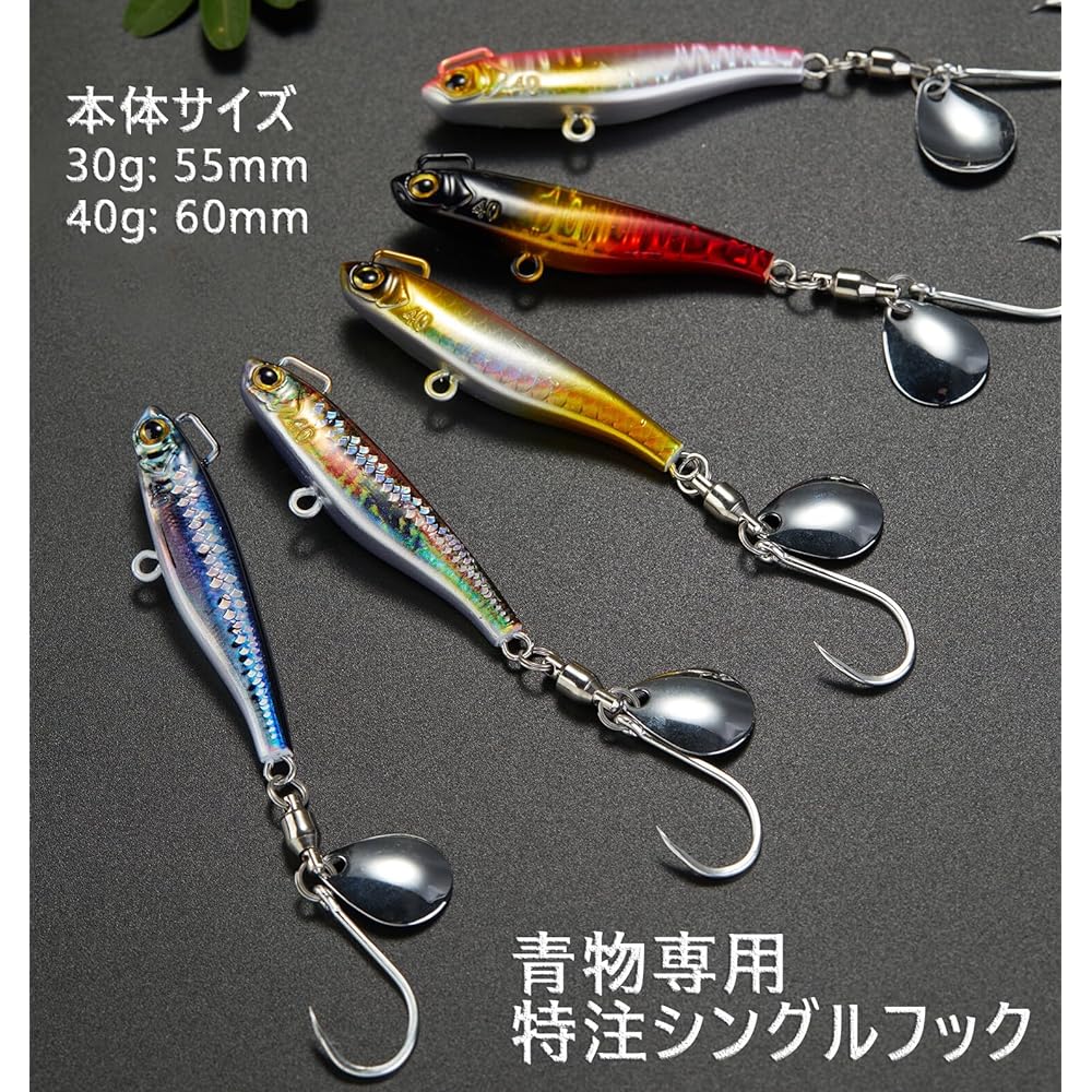 [KOKO Lure] Blade jig Spanish mackerel Metal jig Lure Seabass 5 color set 30g 40g Blade jigging Spin tail jig Blue blade jig Spanish mackerel Sagoshi Compatible with flounder Real spin