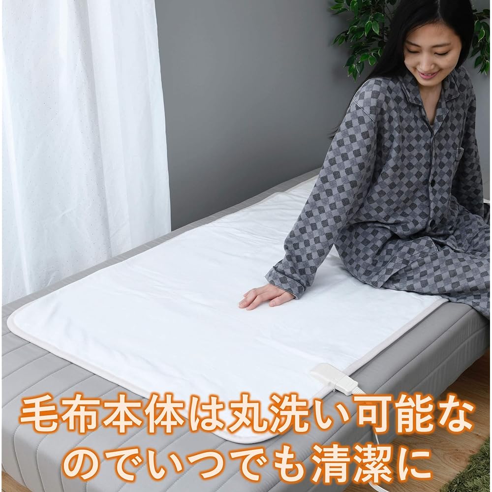 [Yamazen] Electric Blanket Blanket (140 x 80cm) (Washable) (Mite Killing Function) (Stepless Temperature Adjustment) Beige YMM-50