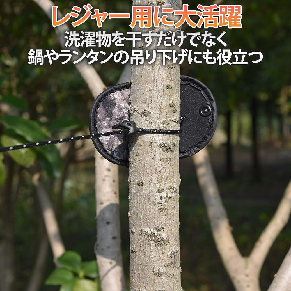 Felimoa Washing Rope Portable Laundry Rope Outdoor Camping Laundry Hanging Set of 2