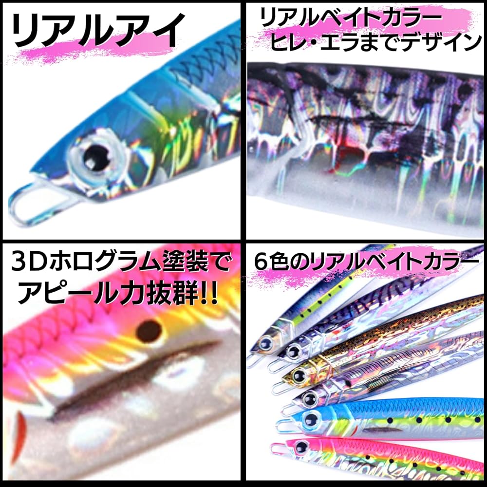 [TACKLAND] High cost performance metal jig set 40g 60g 80g 100g 120g 150g 200g Proven colors Shore jigging Offshore Vertical Embankment Rock Offshore Embankment Boat fishing Jig Lure Bluefish Hairtail