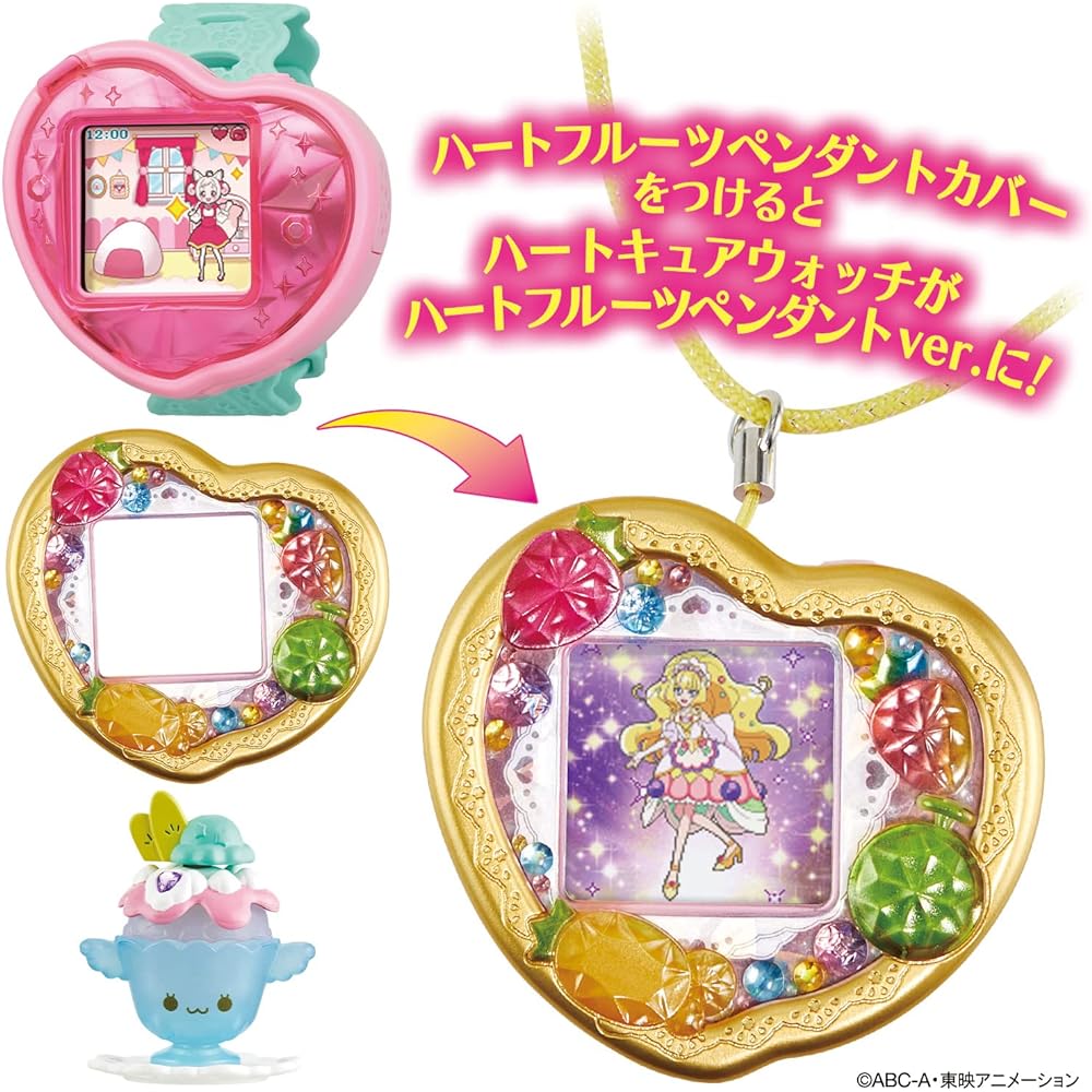 Delicious Party PreCure Heart Cure Watch & Heart Fruit Pendant Cover Special Set & Delicious Party PreCure Creamy Fleuret [Set Purchase]