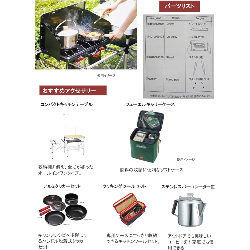 Coleman Grill Powerhouse LP Two Burner Stove II with Carry Handle High Power