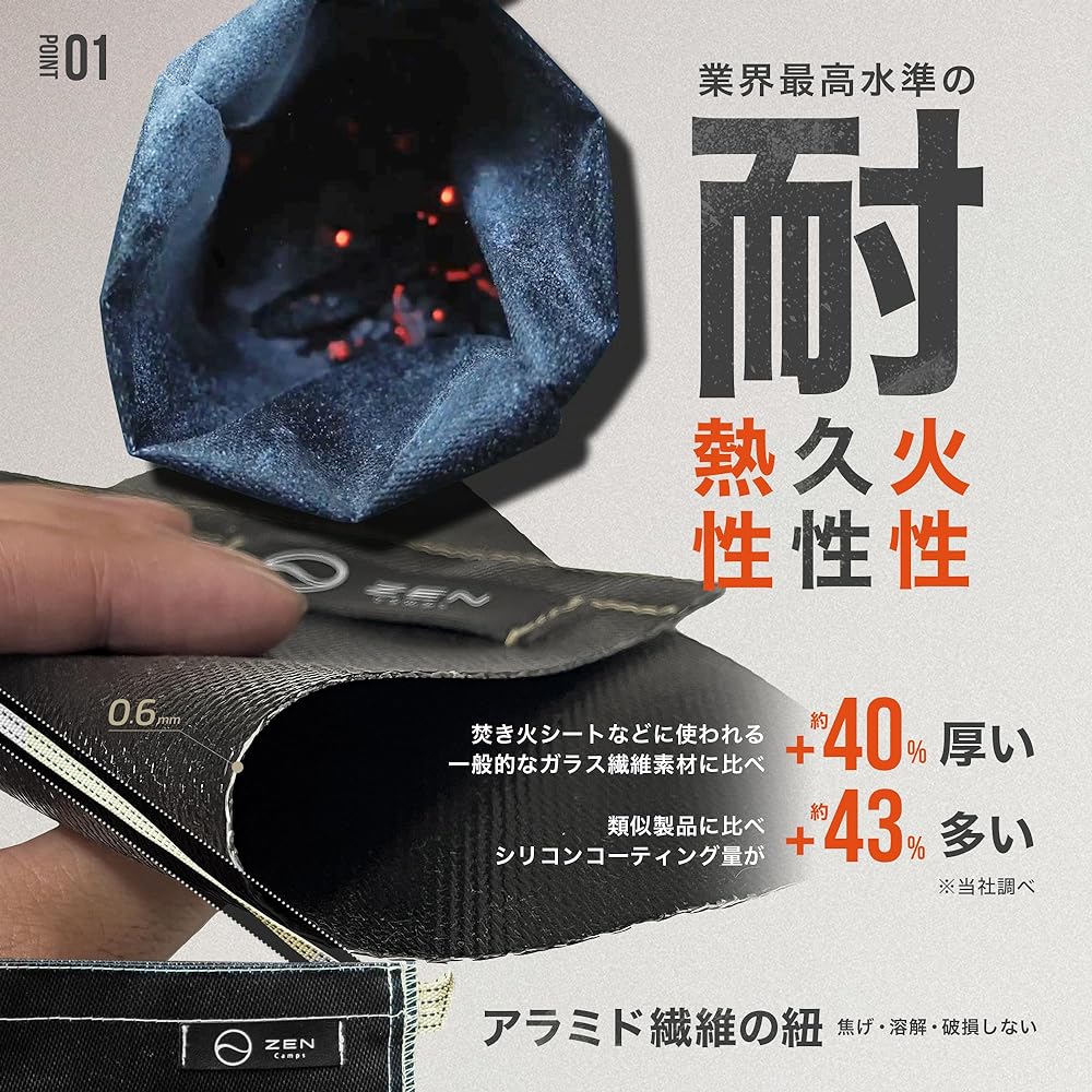 ZEN Camps Fire Extinguishing Bag, Ash Carry, Charcoal Processing Bag, Charcoal Extinguishing Bag, Charcoal Bag, Waterproof, Free Standing, Ash Carry, Camping, Heat Resistant, Flame Retardant, Compact, Large Capacity [Japanese Brand]