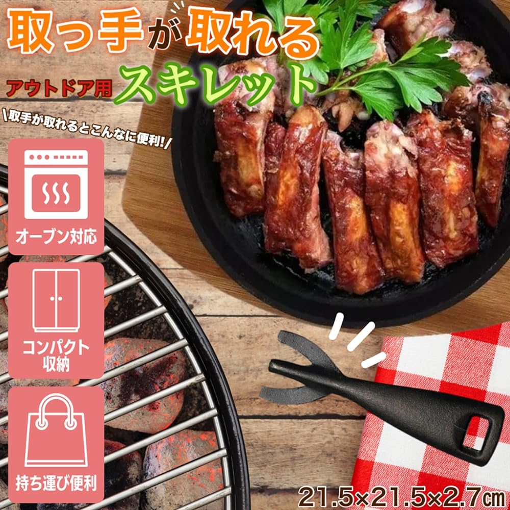 Ncolor Skillet Camp Frying Pan Ajillo Pot with Handle 20cm