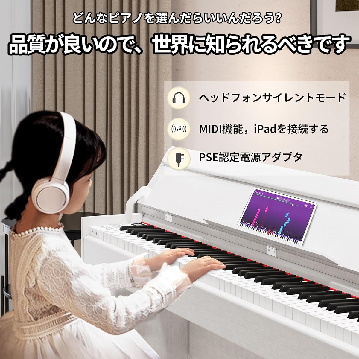 KIMFBAY Electronic Piano 88 Keyboard Piano Wooden Body Electronic Piano 88 Keys Digital Piano Upright Piano with Pedal Function Box for Children Beginners MIDI Compatible