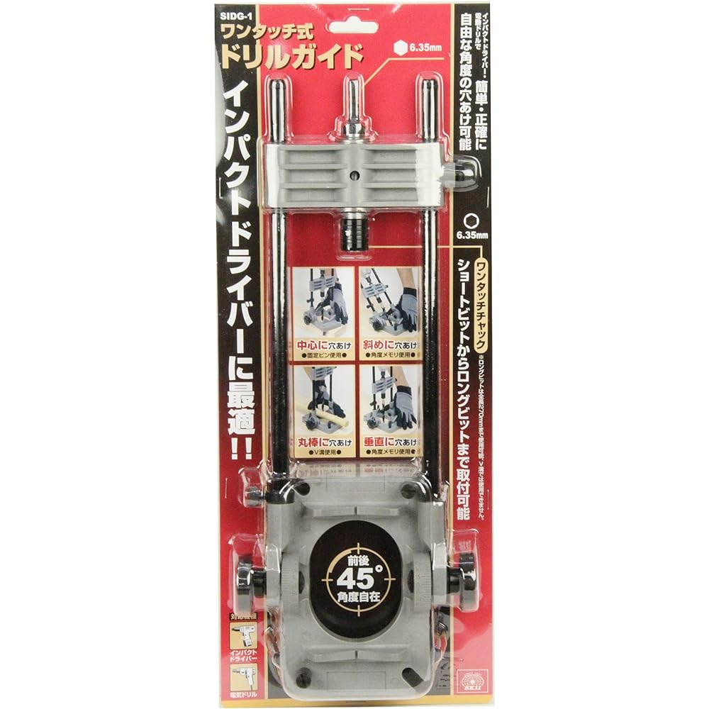 SK11 One-touch drill guide 390×150mm SIDG-1