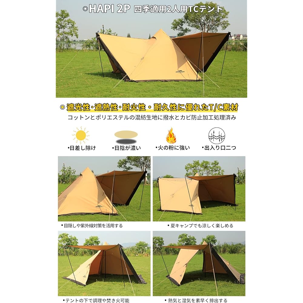 Soomloom two-person tent HAPI 2P, two front and rear entrances, bonfire allowed, polycotton TC material, Fireplace, heat shielding/fire resistance/water resistance, sunshade/outdoor