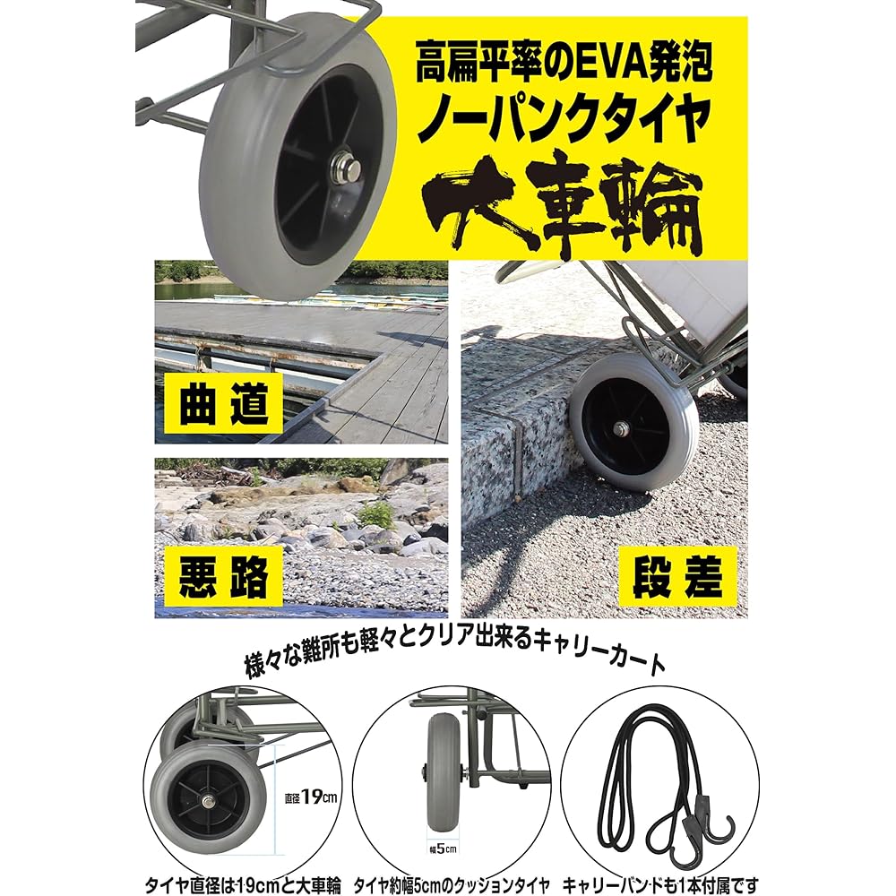 [Adopts 19cm diameter puncture-free big tires] Outdoor carry cart PROX (PROX) Carry cart large wheels with thick cushion tires XXL Supports loads up to 40kg! (PX4153XXL)