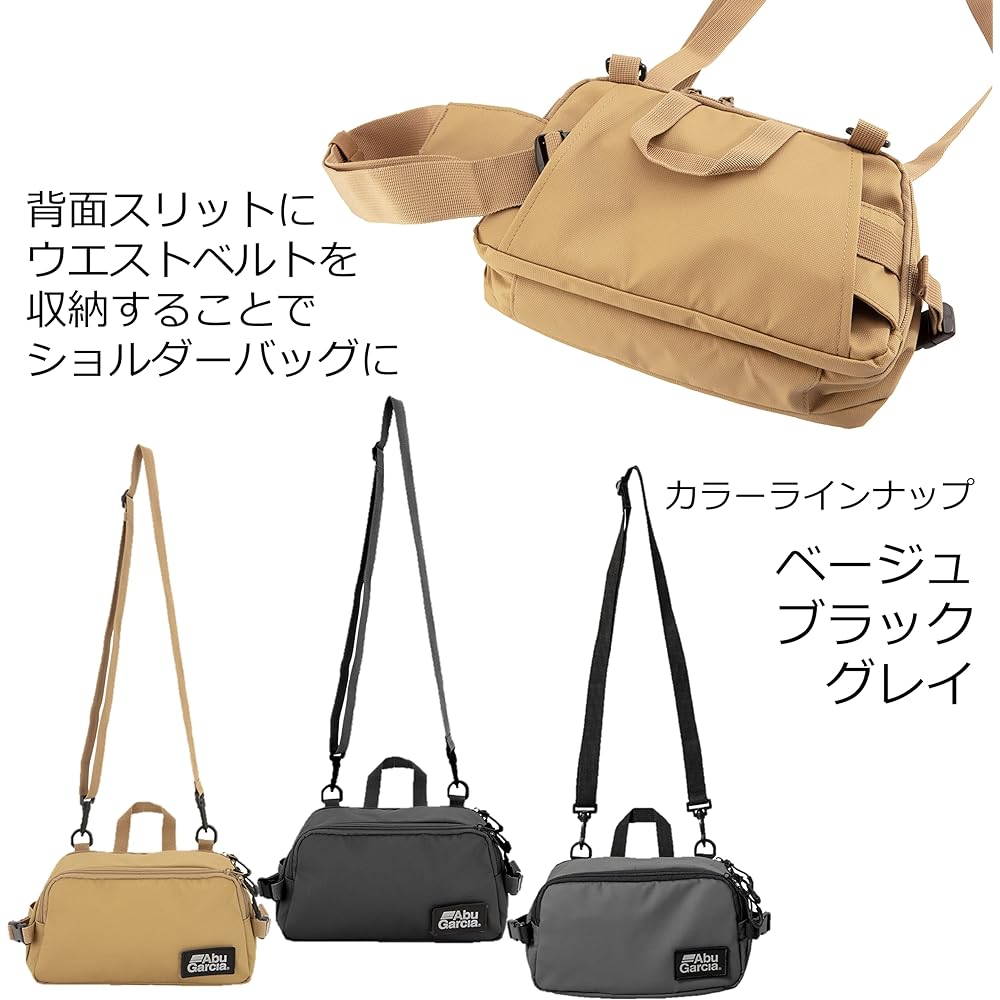 Abu Garcia 2-way waist bag series various