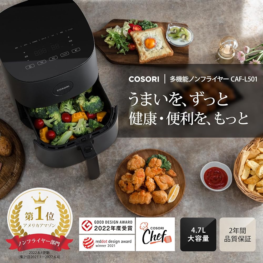 COSORI Air Fryer 4.7L Large Capacity Household Electric Air Fryer Maximum Temperature 230℃ Fried Food Potato Deli Japanese Recipe Included Timer Automatic Power Off PSE Certified Gray [2 Year Manufacturer Warranty] CAF-L501-KJP