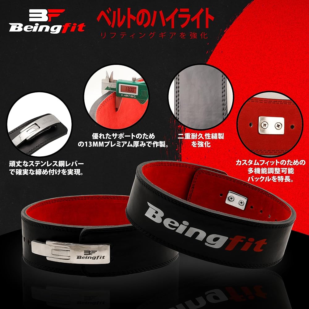 Beingfit Professional Lever Action Belt | Stable Muscle Training Belt | Heavy Duty Power Belt | Comfortable Fit Training Belt