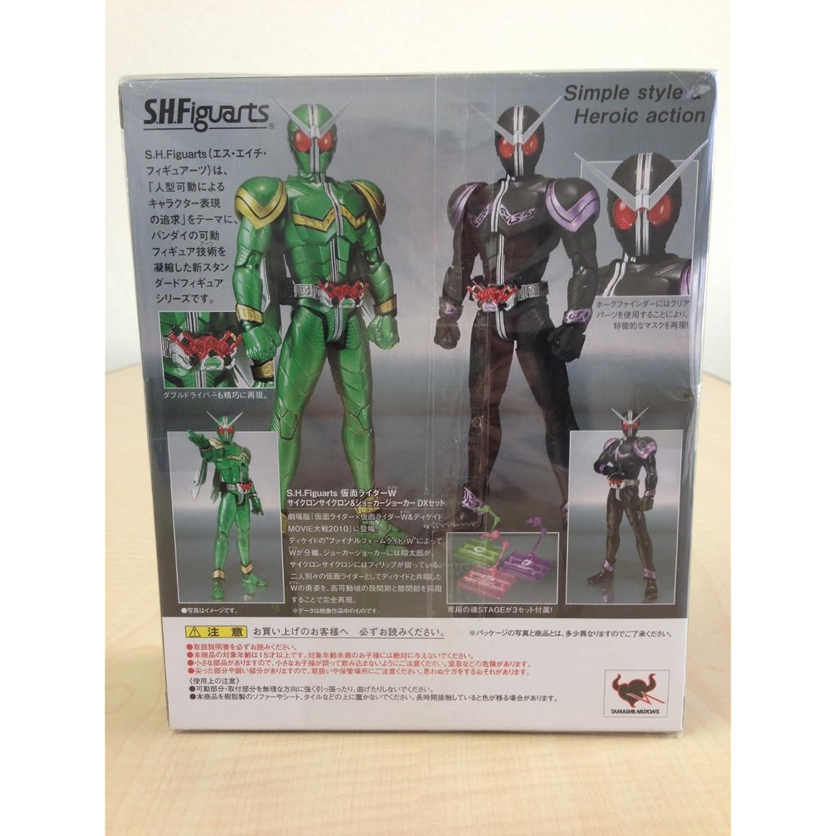 Hobby Japan Limited S.H.Figuarts Kamen Rider W Cyclone Cyclone & Joker Joker DX SET