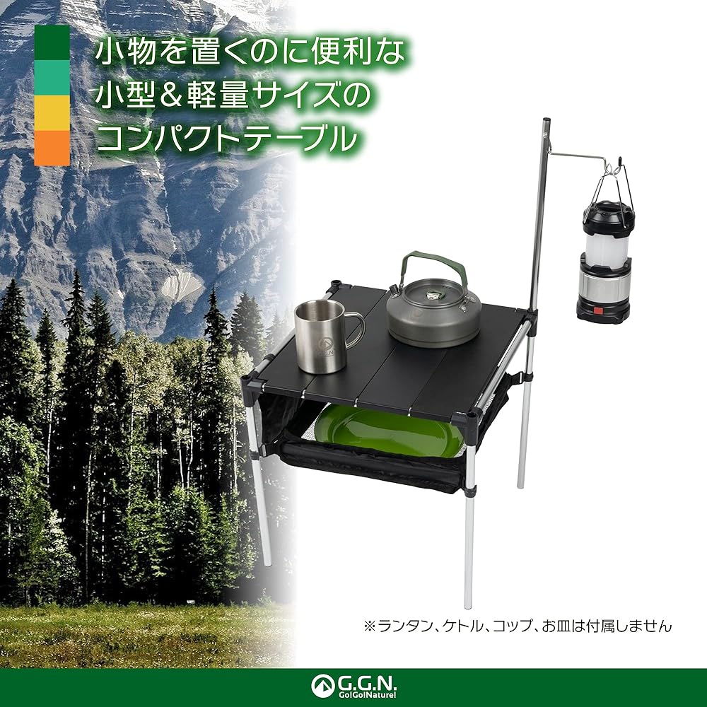 G.G.N. Compact Table