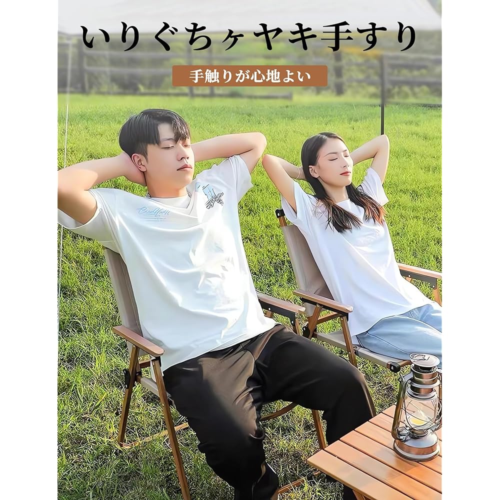 Aomoso Outdoor Chair Camping Chair Cool Fabric Summer Specification Lightweight Folding Chair L Size 78x54x51cm Load Capacity 150kg Compact Portable Camping Chair (1)