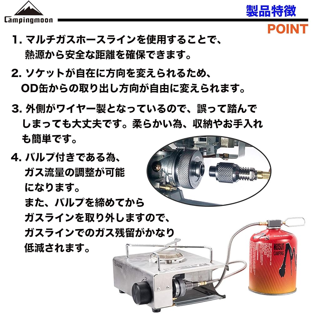 CAMPING MOON CB can ⇨ OD can compatible adapter screw-in type conversion adapter OD can CB can gas converter gas tool Compatible with ST-310