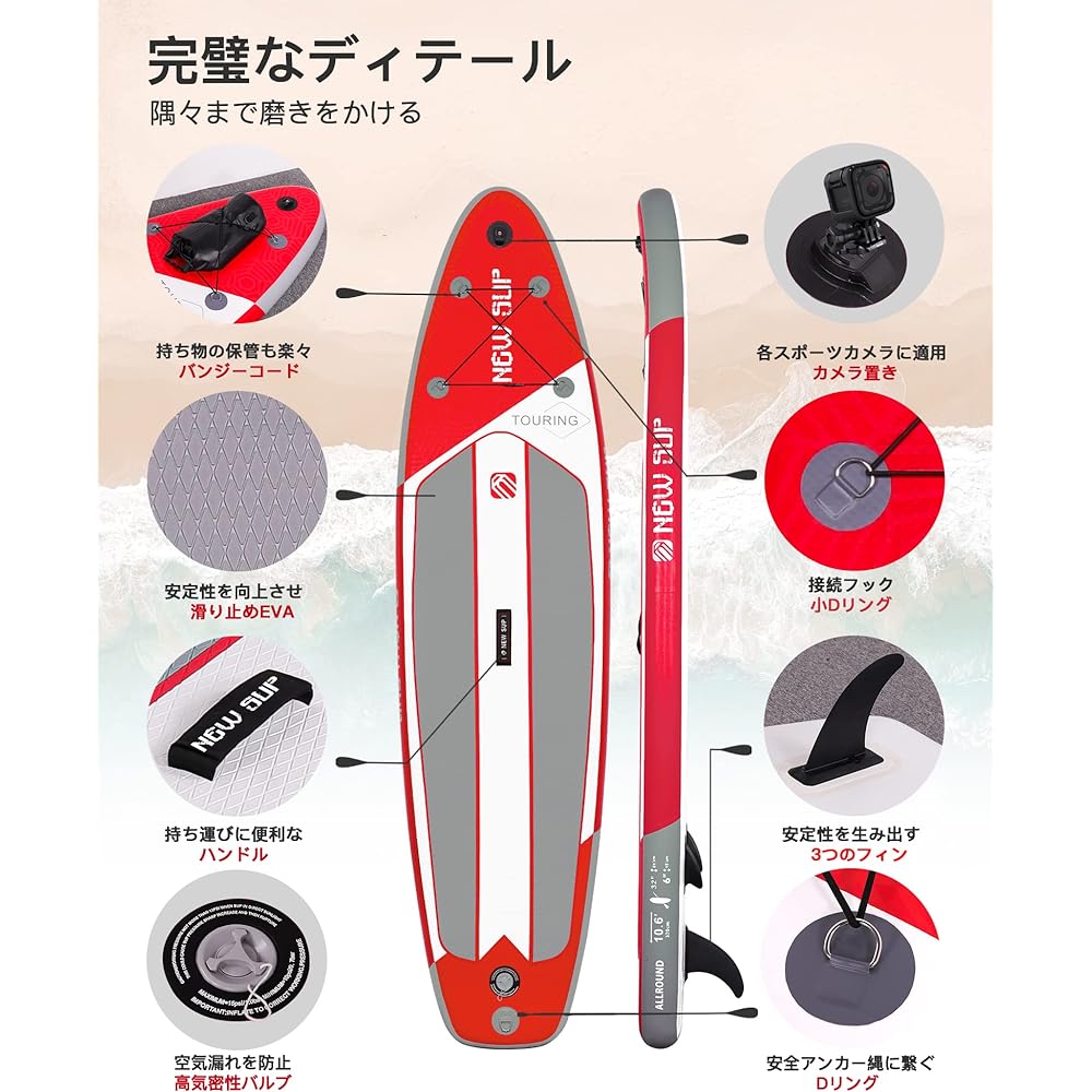 NEW SUP Inflatable SUP Stand Up Paddle Board Sup Board Width 81cm Thickness 15cm Load 145kg Beginners Intermediate Anti-Slip Ultra Lightweight SUP Board Yoga Fishing Sea Summer Outdoors With Pedal High Maneuverability Inflatable Surfboard (Red)