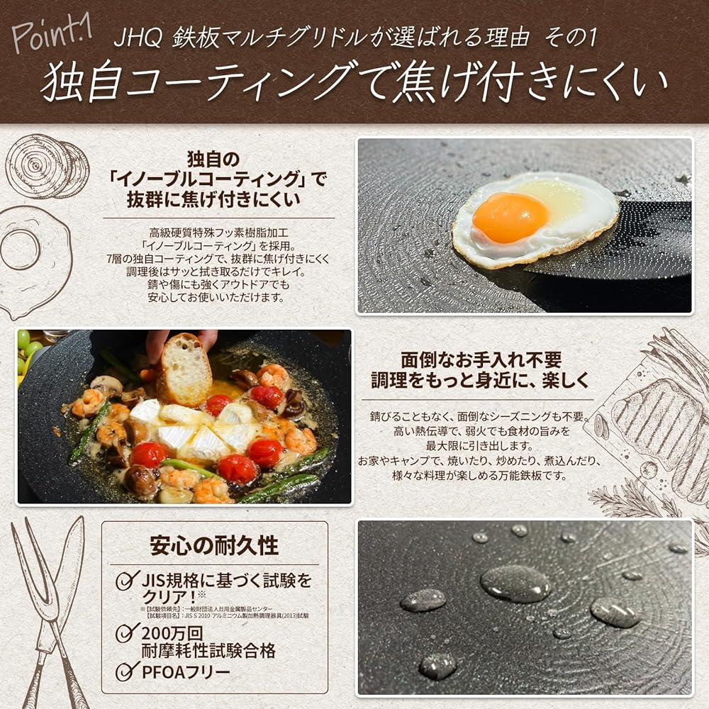 JHQ Iron Plate Multi Griddle Genuine 33cm IH Gas Bonfire Direct Fire Compatible with Handle Cover Lightweight No Seasoning Required Outdoor Camping BBQ