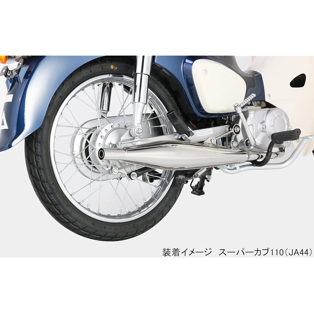 KITACO Classic Down Muffler Compliant with 2010 Acceleration Noise Regulations Super Cub 110 Stainless Steel Specification 543-1439500