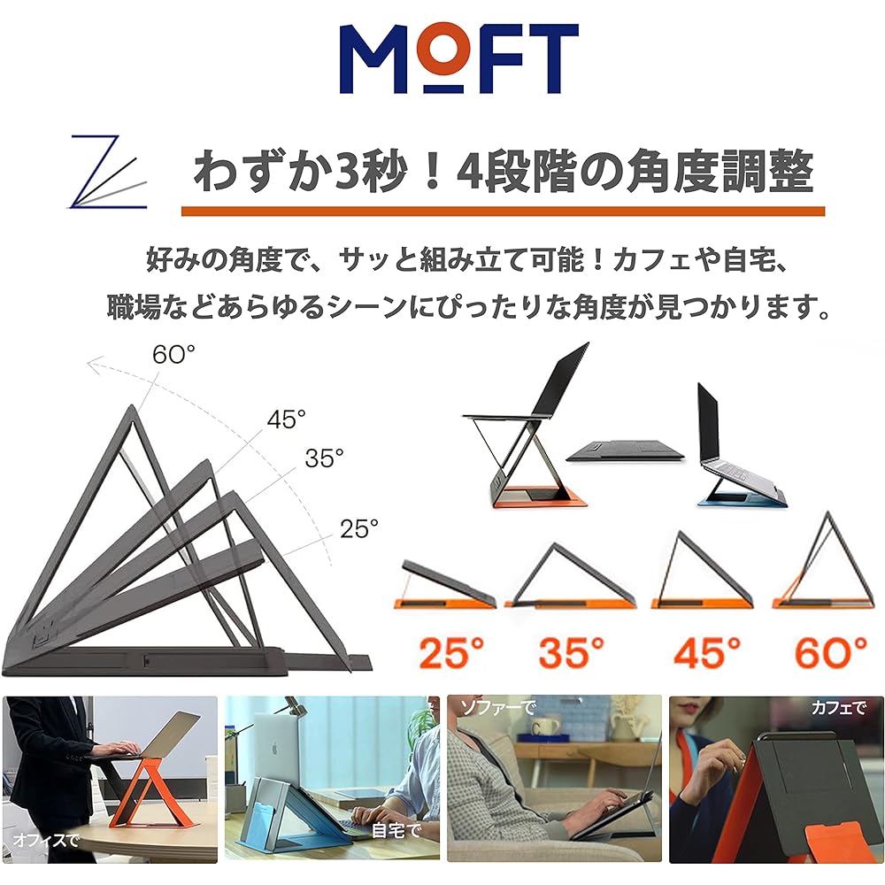 MOFT Z [Advanced Design] Laptop Stand, 4-level Angle Adjustment, Switchable in 3 Seconds, Telework, Standing Desk, MacBook Folding, Thinness: 1.5cm, Weight Capacity: 10kg, Lightweight: 890g, Red Dot, Compatible with up to 17 inches (Blue)