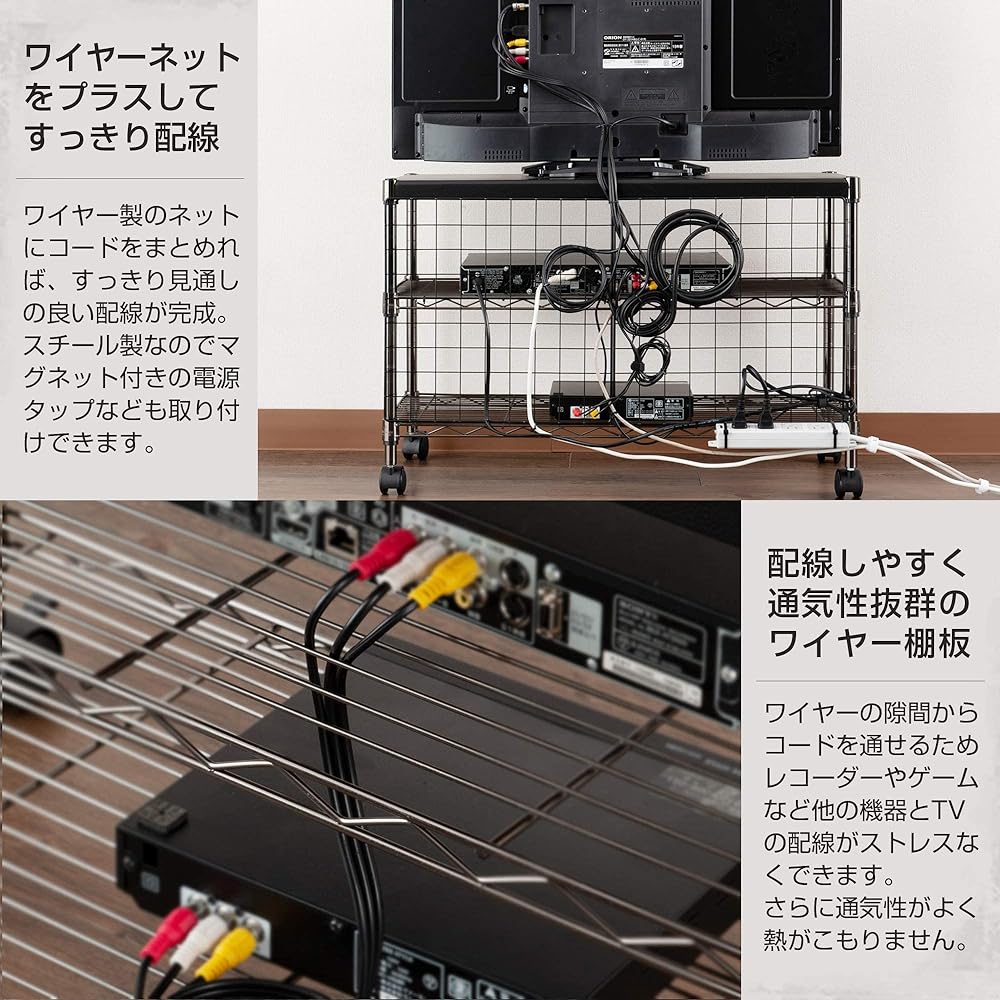 Doshisha Luminous Noir TV stand 3 tiers Width 80 Depth 40 With casters Wood shelf Load capacity 80 kg TV rack Low board Black Steel rack Storage shelf Pole diameter 25 mm Width 81 x Depth 41 x Height 52 cm NO8052-3