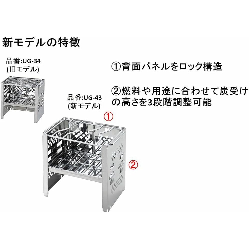 CAPTAIN STAG Barbecue Stove Bonfire Stand 3-in-1 Folding Kamado Smart Grill B6 Type with Bag 3 Levels Adjustable UG-43