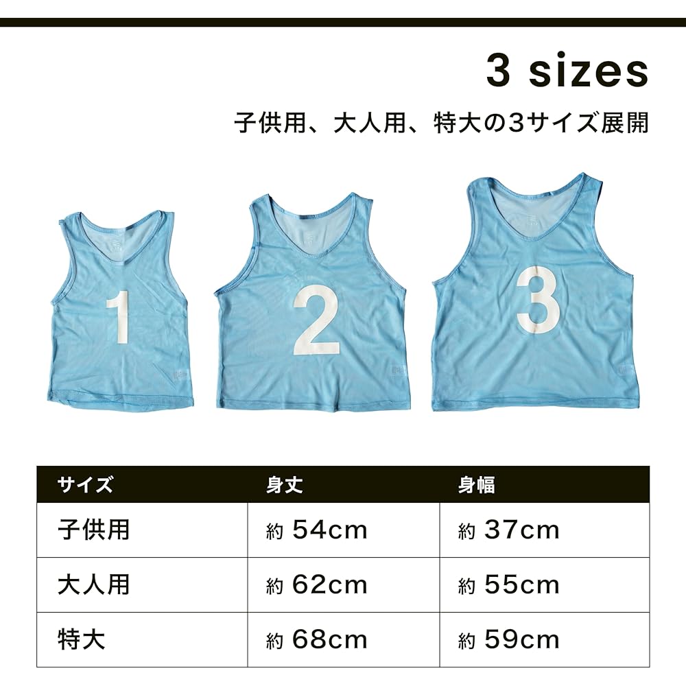 [StAn] Bibs for children and adults, 9 colors available, 6 pieces/12 pieces set, S/M/L bib, mesh, soccer, basketball, futsal, school, event, municipality, athletic meet, storage bag included