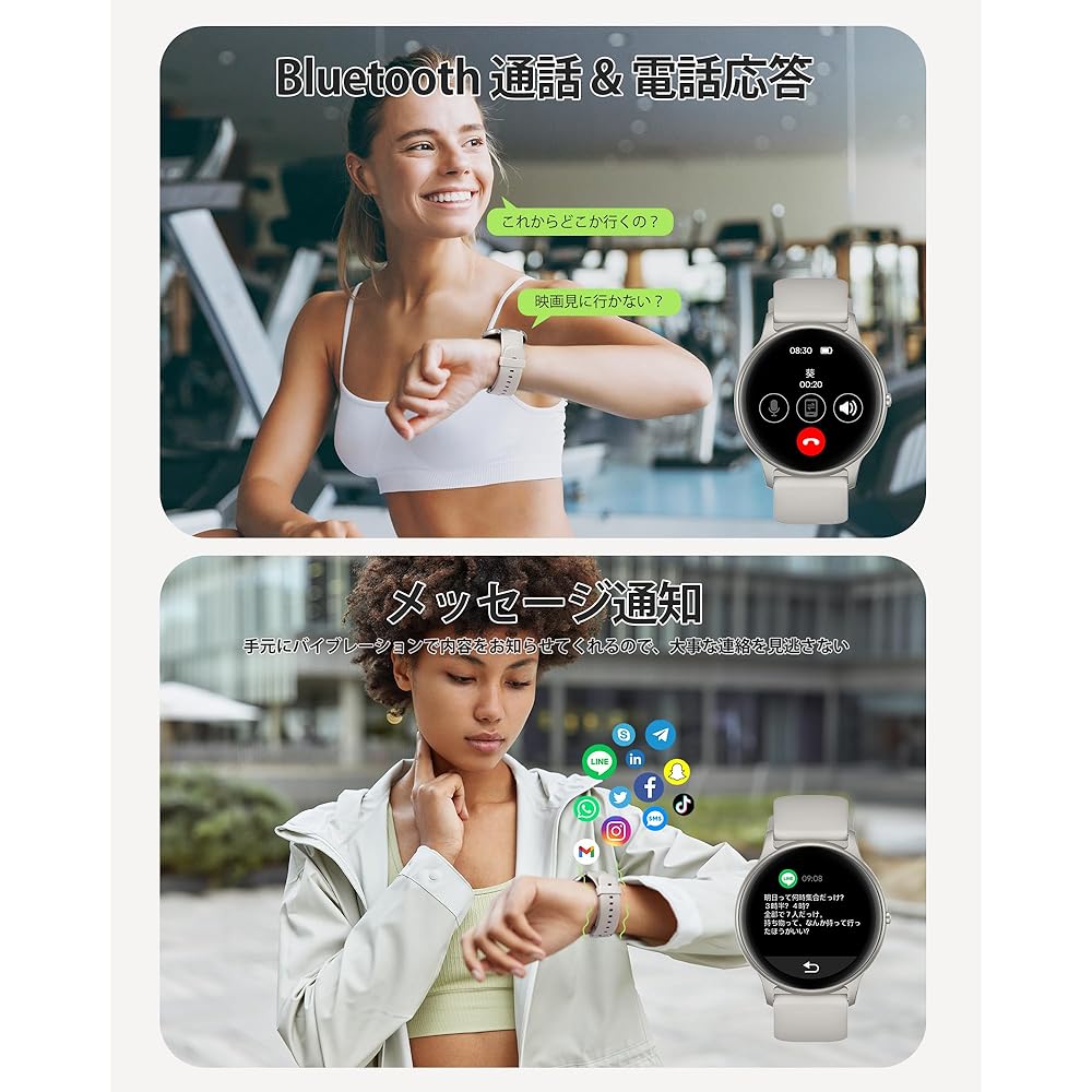 AGPTEK Japanese Genuine Smart Watch with Call Function, Round iPhone Compatible, Android Compatible Watch Smart Watch 1.32 Inch Large Screen 33mm 360*360 Pixel Heart Rate Sleep Watch Pedometer LINE Notification Waterproof Arm Light Up Dial Change Alarm 1