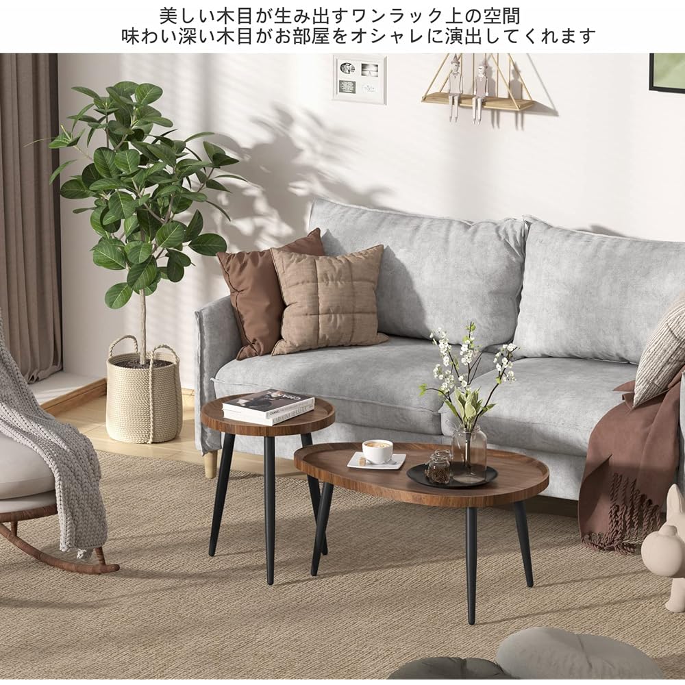 UNHO Nesting Table, Low Table, Wooden Center Table, Coffee Table, Stylish, Scandinavian, Width 80cm + Width 40cm Set, Living Table