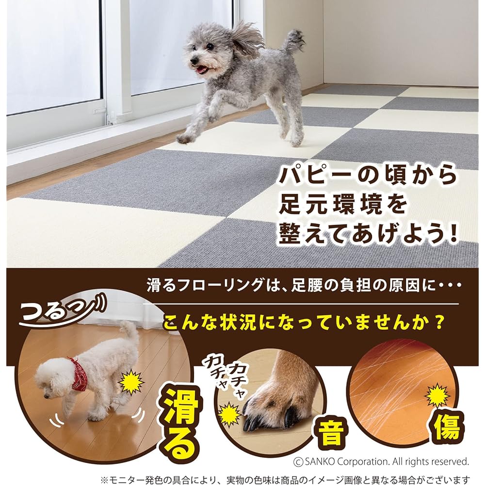 [Made in Japan, Water Repellent, Deodorizing, Washable] Sanko Non-slip Carpet Tile 30 x 30cm Orange 100 Pieces Carpet Type Adsorption Tile Mat Joint Mat KN-52