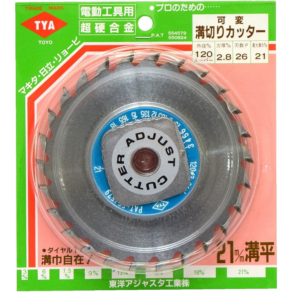 Chipsaw Japan "Variable Grooving Cutter" 120mm x 26P TYA-120S