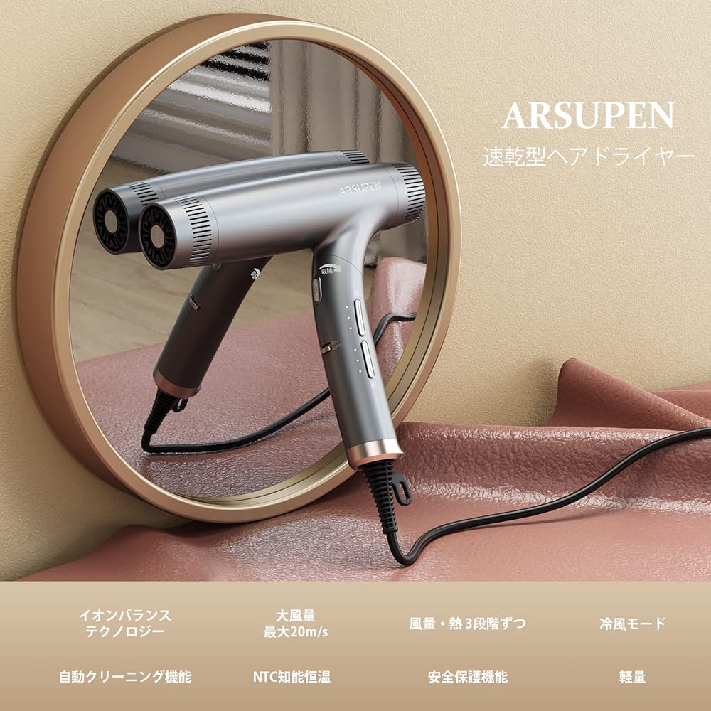 Arsupen Hair Dryer, Salon Sense, Quick Drying, Ion Balance Generator, Moisturizes and Smooth Hair, Hair Care, Large Air Volume 20m/s, 1400W, Low Noise, Foldable, Lightweight, 4 Temperature Modes, 3 Levels of Wind Speed Adjustment, Compact