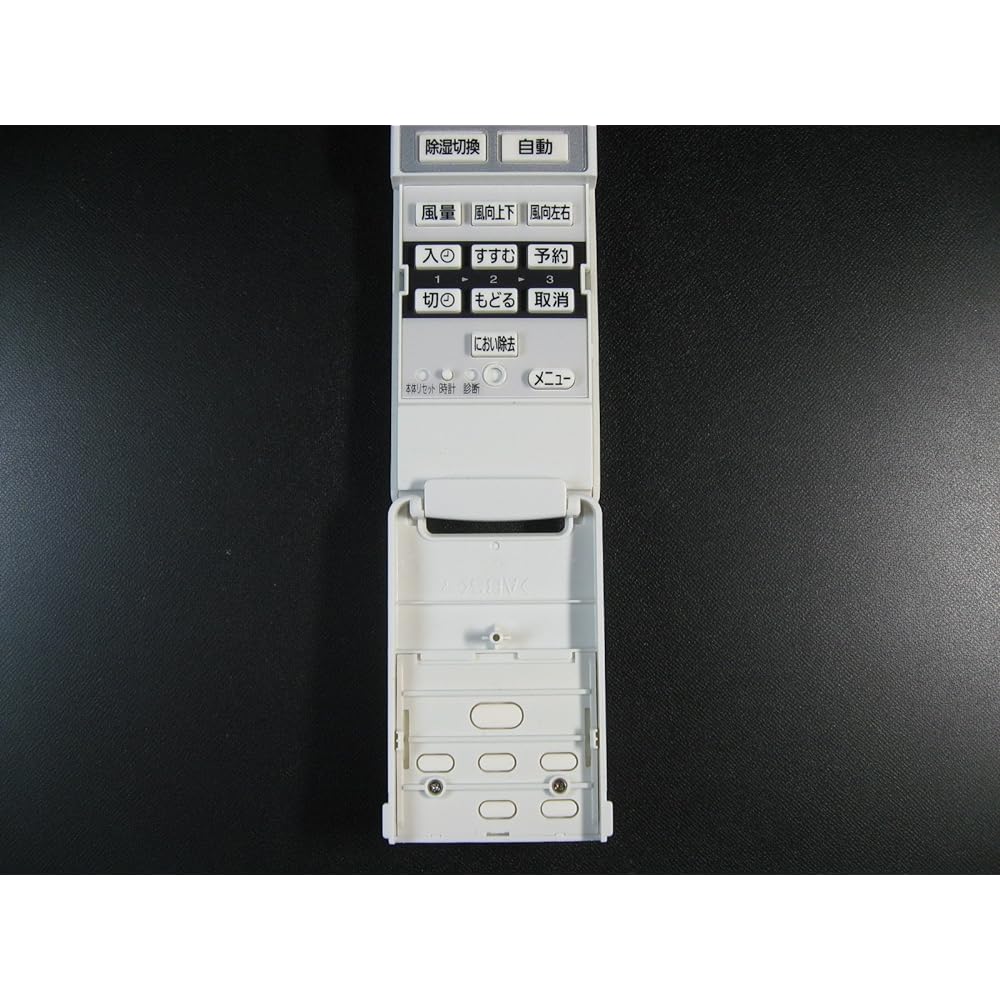 Panasonic air conditioner remote control A75C4271