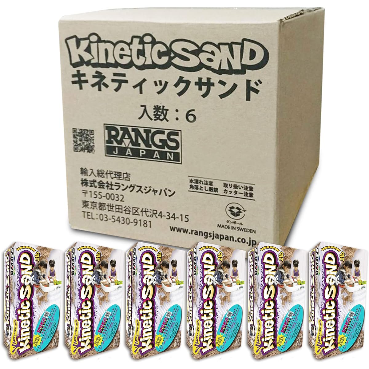 [ exclusive] RANGS Kinetic Sand for Indoor Use, Set of 6