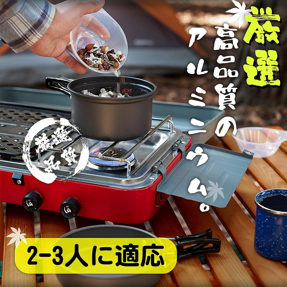 VERNESS Cooker Set Camping Equipment Outdoor Cooking Utensil Camping Pot Aluminum Tableware 2-3 People Suitable for camping and picnics Easy to store and carry