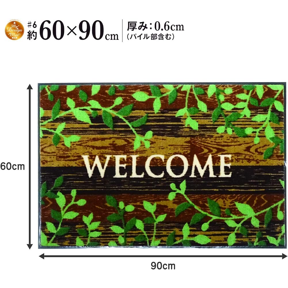 Yamazaki Sangyo Entrance Mat Indoor/Outdoor Mud Remover Water Absorbent My Design Mat Wood Board 60 x 90cm #6 Brown Made in Japan 193370
