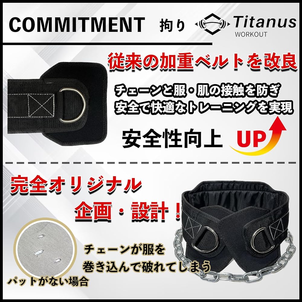 Titanus Padded Weighted Belt Pull-Up Dips Belt Chinning Belt Dipping Belt Chinning Pull-up Belt Pull-Up Equipment Dips Equipment Training Belt Muscle Training Belt Heavy Duty High Safety