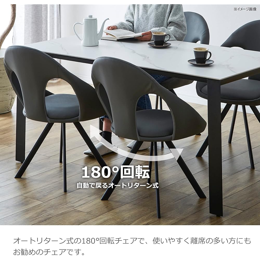 Sekikagu Dining Chair, Gray Round (Rotating) Chair, Steel Legs, Seat Height: 45 (cm), Aeron, 2 Legs, 356201