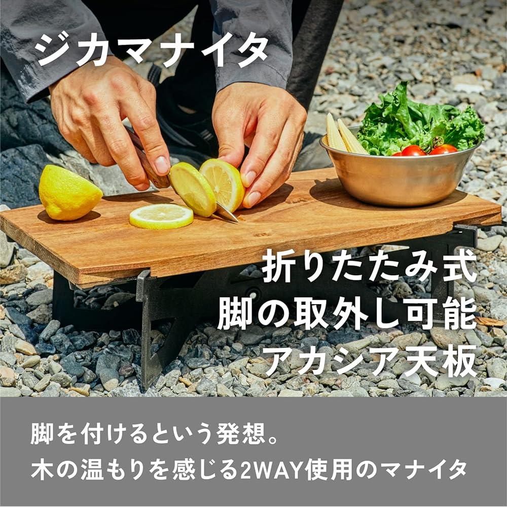 TOKYO CRAFTS Jikamanaita Folding Wooden Chopping Board Cutting Board Compact