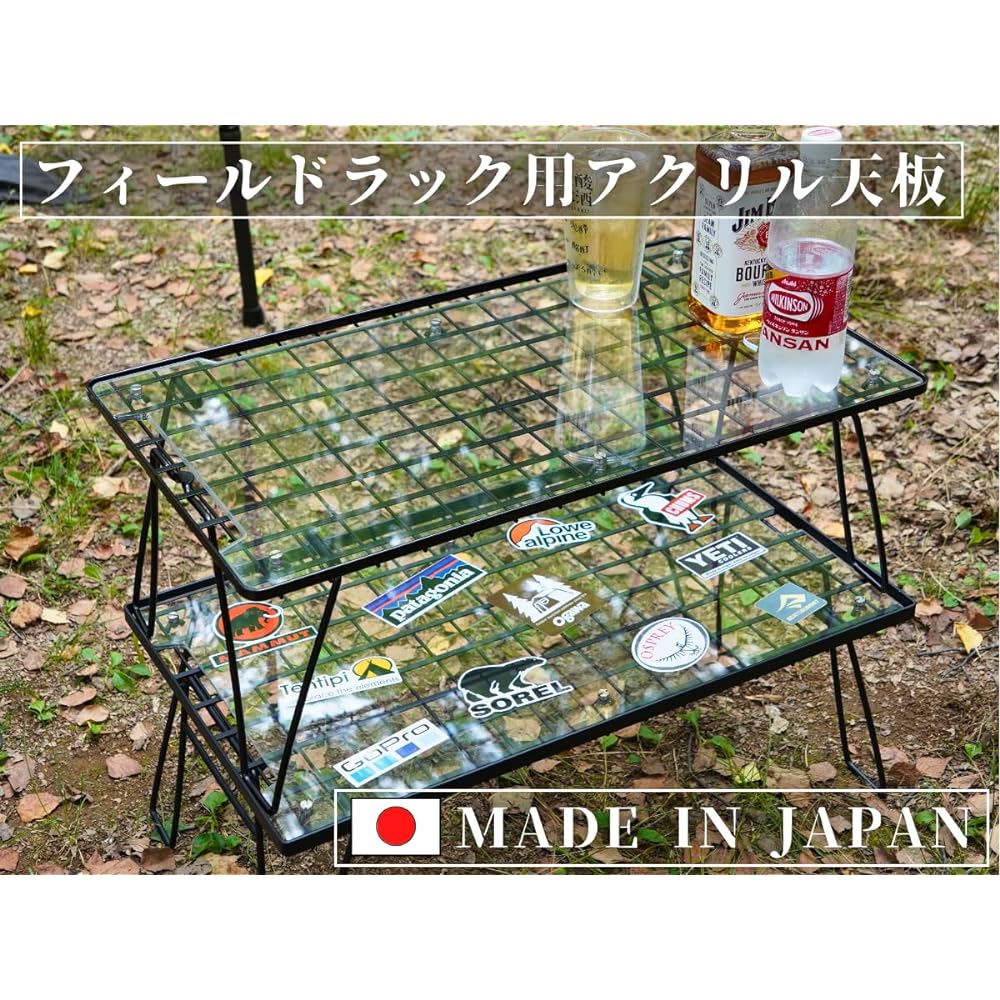 SEIDO Field Rack Top Board Set of 2 Acrylic Top Board Camping Rack TB-01