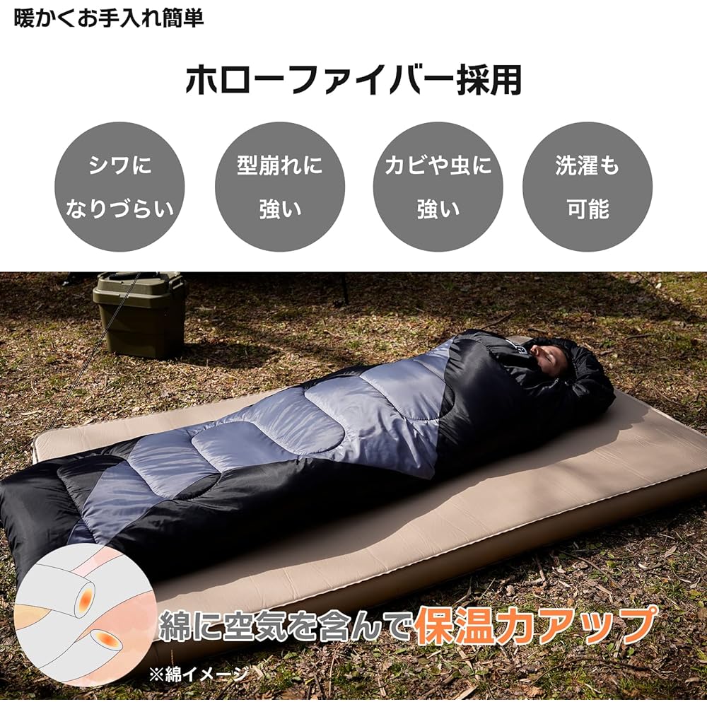 Pride Sleeping Bag, Envelope Type, For Winter, All Seasons, For Summer, Comfortable Usage Temperature: 0 degrees