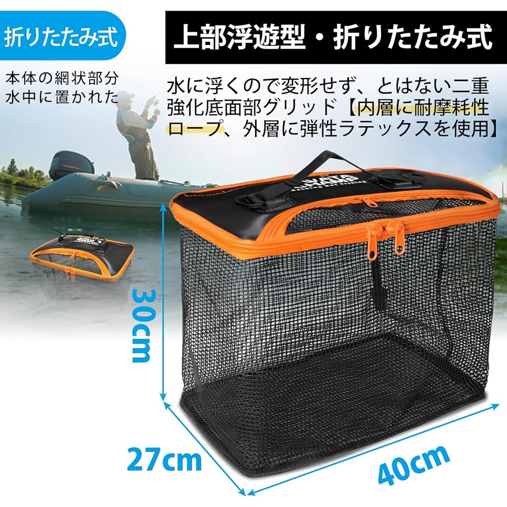 WATACHAMP Sukari Fishing Folding Floating Sukari 40cm 50cm 60cm Net Bucket 8m Rope Included Multifunctional Fishing Rock Fishing Tackle Fishing Case BOX Bucket Tackle Bag Utilization Bucket EVA (Red)