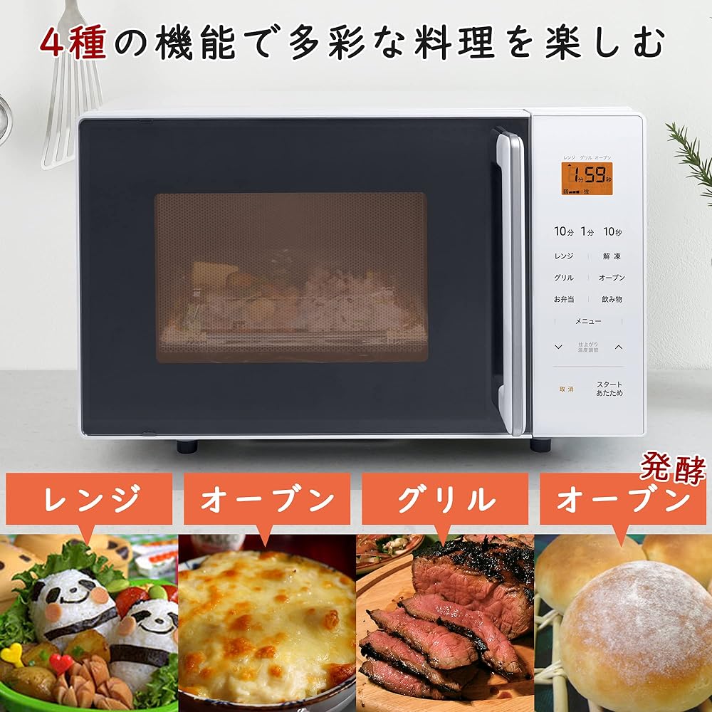 [Yamazen] Microwave Microwave Oven 16L with Toast Function Turntable 11 Types of Auto Menu Equipped with Weight Sensor Grill Function White YRS-G161V(W)