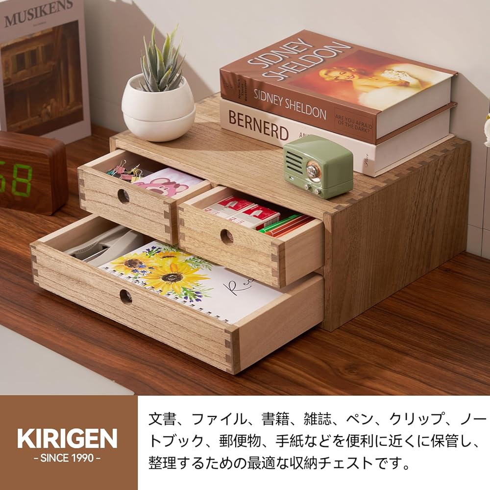 KIRIGEN Dovetail specification tabletop storage case, stylish, with drawers, paulownia chest, made of paulownia, finished product, A4 size, vegetable oil painted finish, 2 tiers, brown