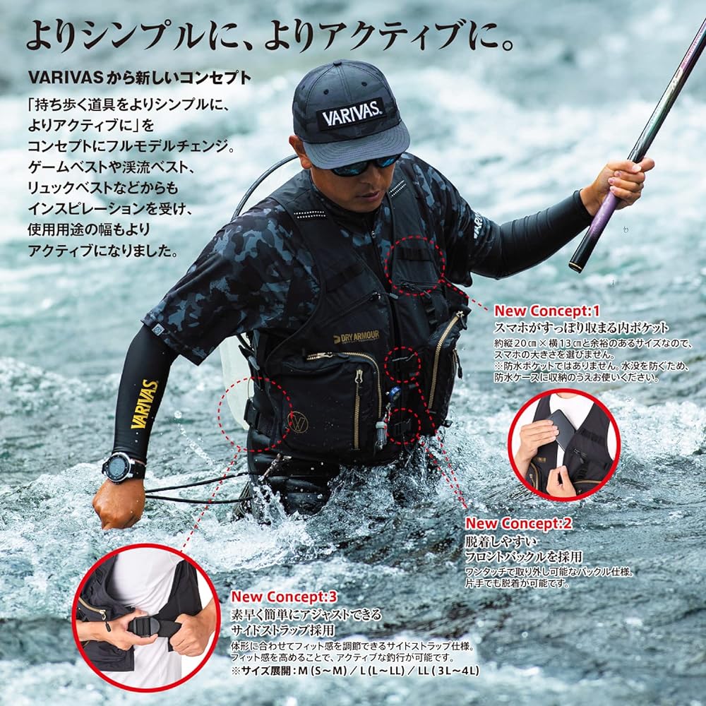 VARIVAS Active Vest VAVT-05