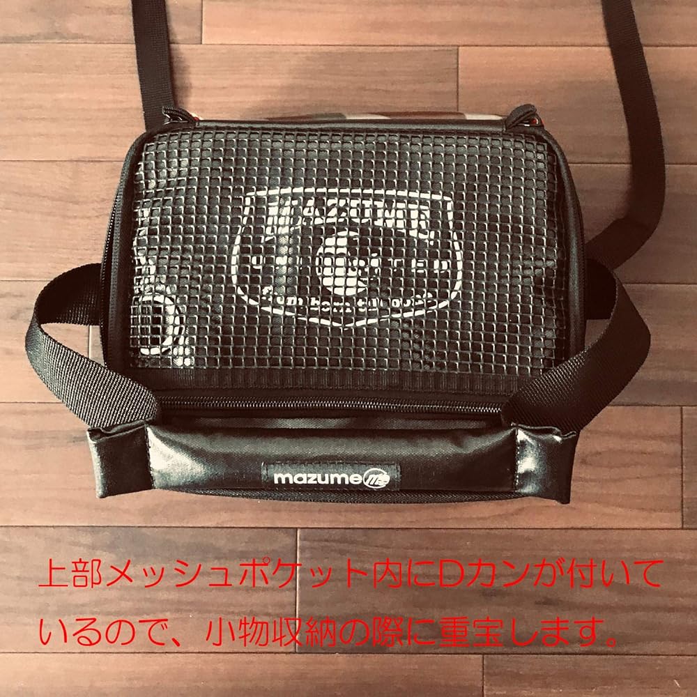 mazume tackle container mini MZBK-472