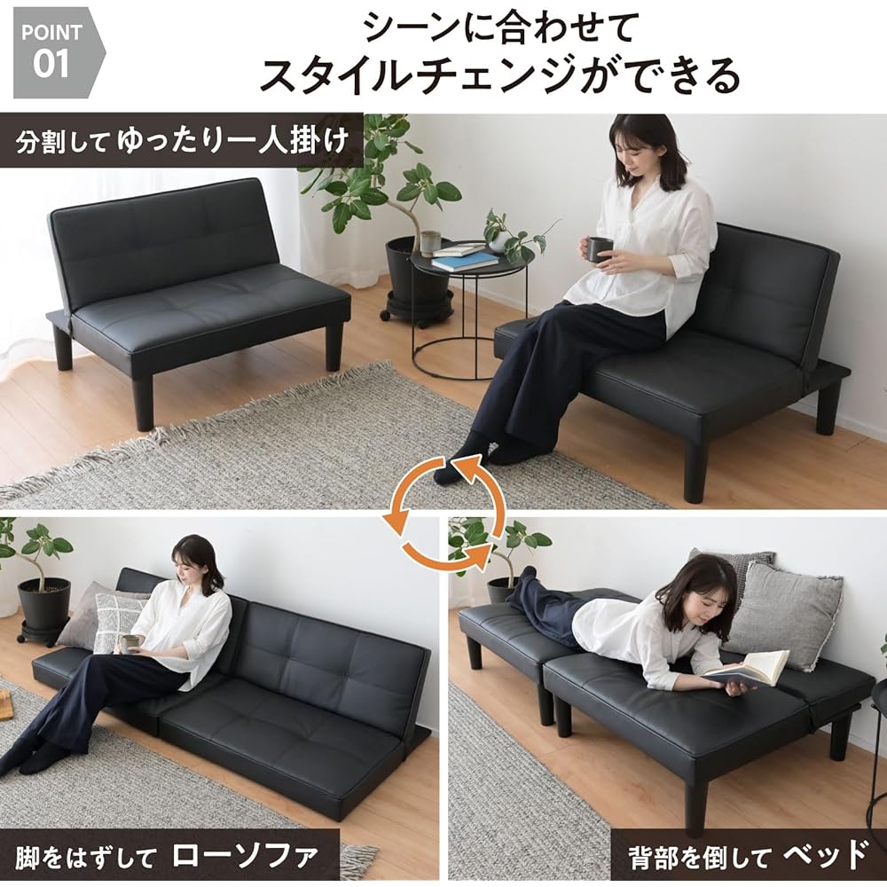 [Yamazen] Sofa Sofa Bed, Couch, Reclining, Loose, 2 Seater, 3 Back Reclining Levels, Natural Wood, Simple Bed, Low Sofa, Width 175 x Depth 81.5/90 x Height 33/67.5 cm, Assembly Ivory, SSB-175(IV)