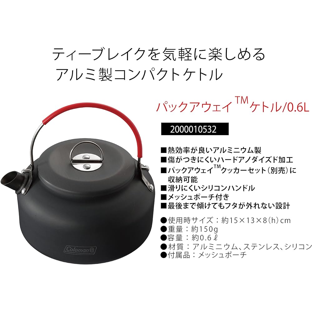 Coleman Kettle Packaway Kettle 0.6L Camp 2000010532