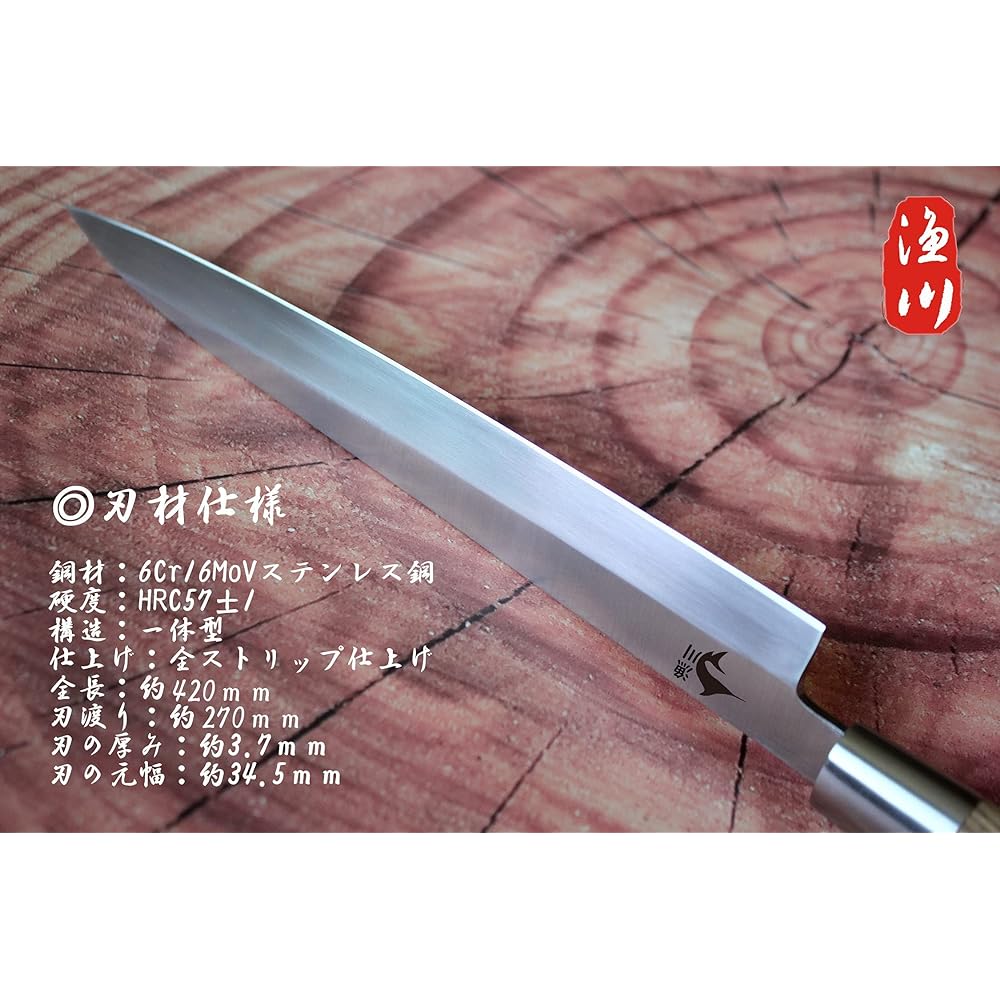 Irisawa Yanagiba Knife Kansai Style Sashimi Knife [6Cr16MoV Steel] [Blade Length 270] For Right-handed Cooking Fish Sashimi Dishes (270)